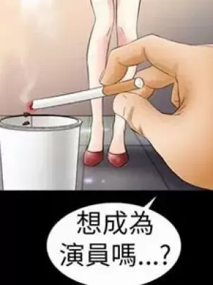 奉子成婚：鲜妻不